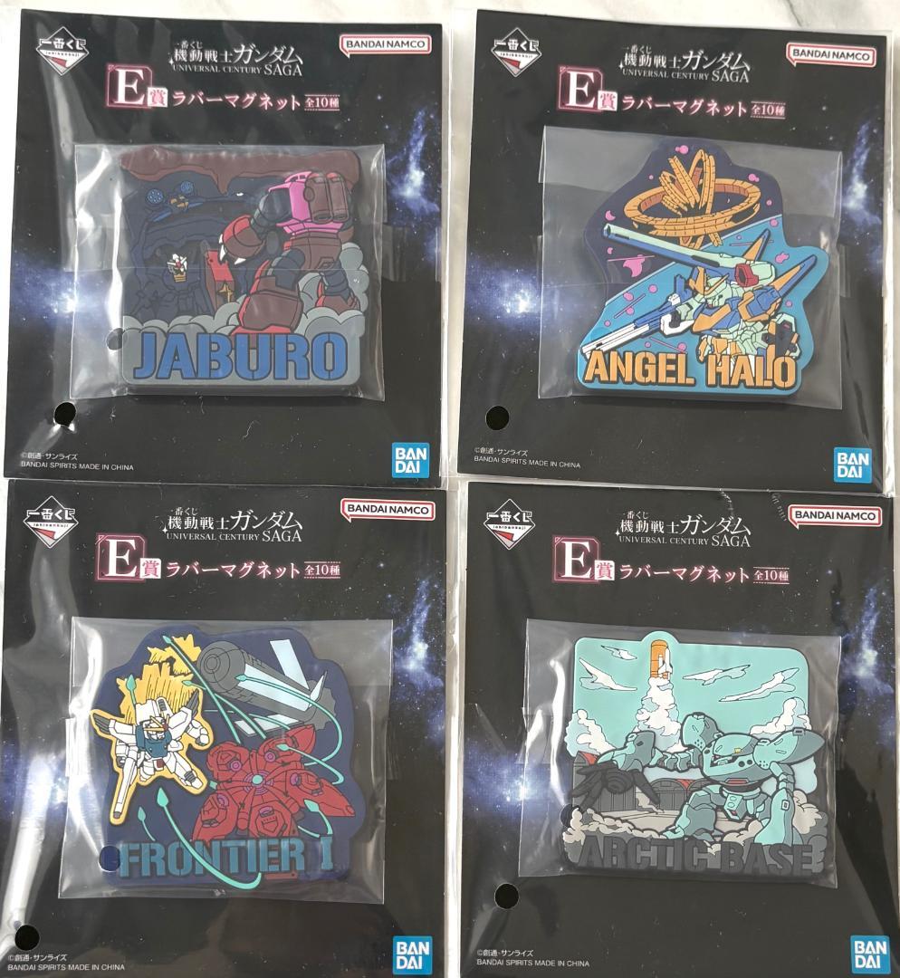 一番くじ 機動戦士ガンダム ラストワン　A賞　B賞　EFG賞