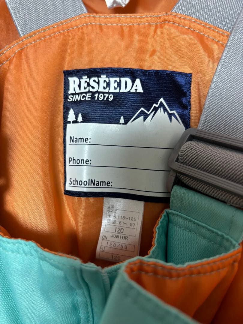 RÉSEÉDA スキーウェア 120サイズ 美品