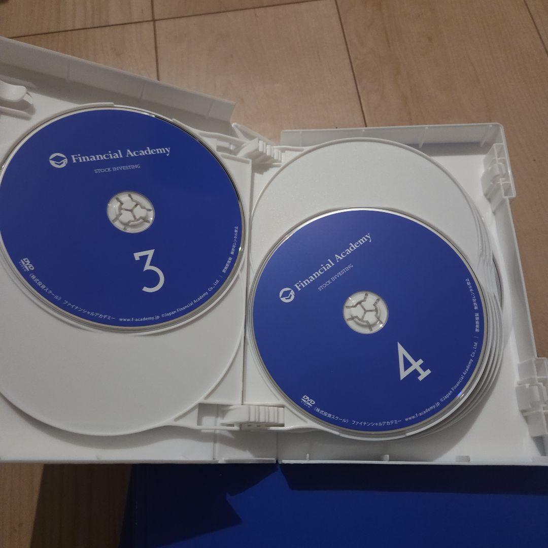 【Financial Academy】株式投資の学校 DVD &テキスト