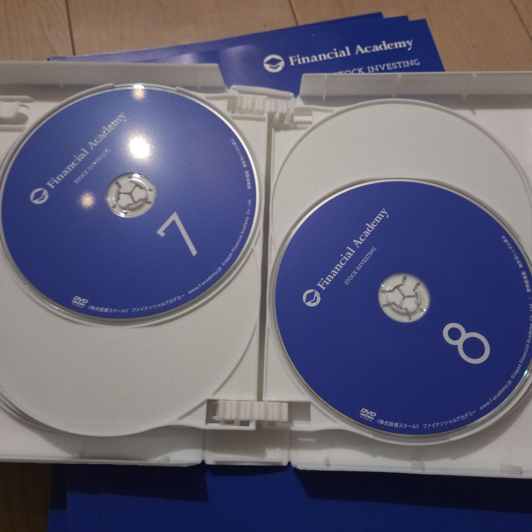 【Financial Academy】株式投資の学校 DVD &テキスト