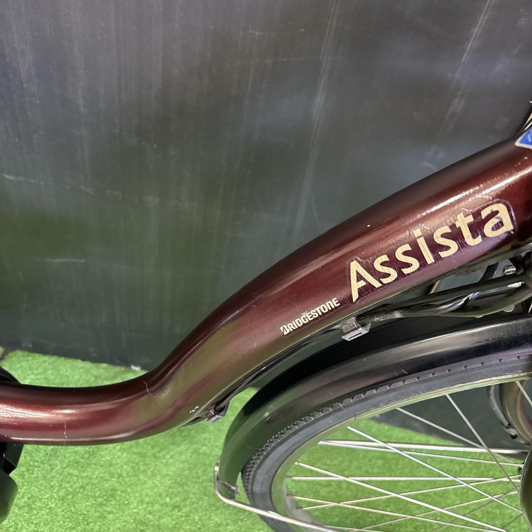 電動自転車 BS Assista Li-ion ブラウン　18