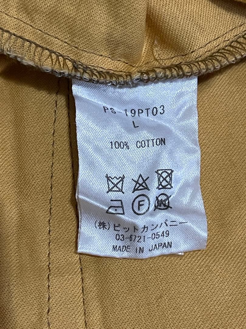 まい