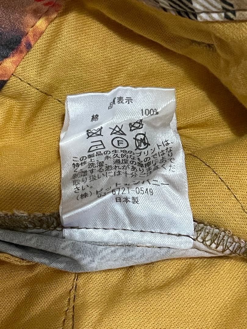 まい