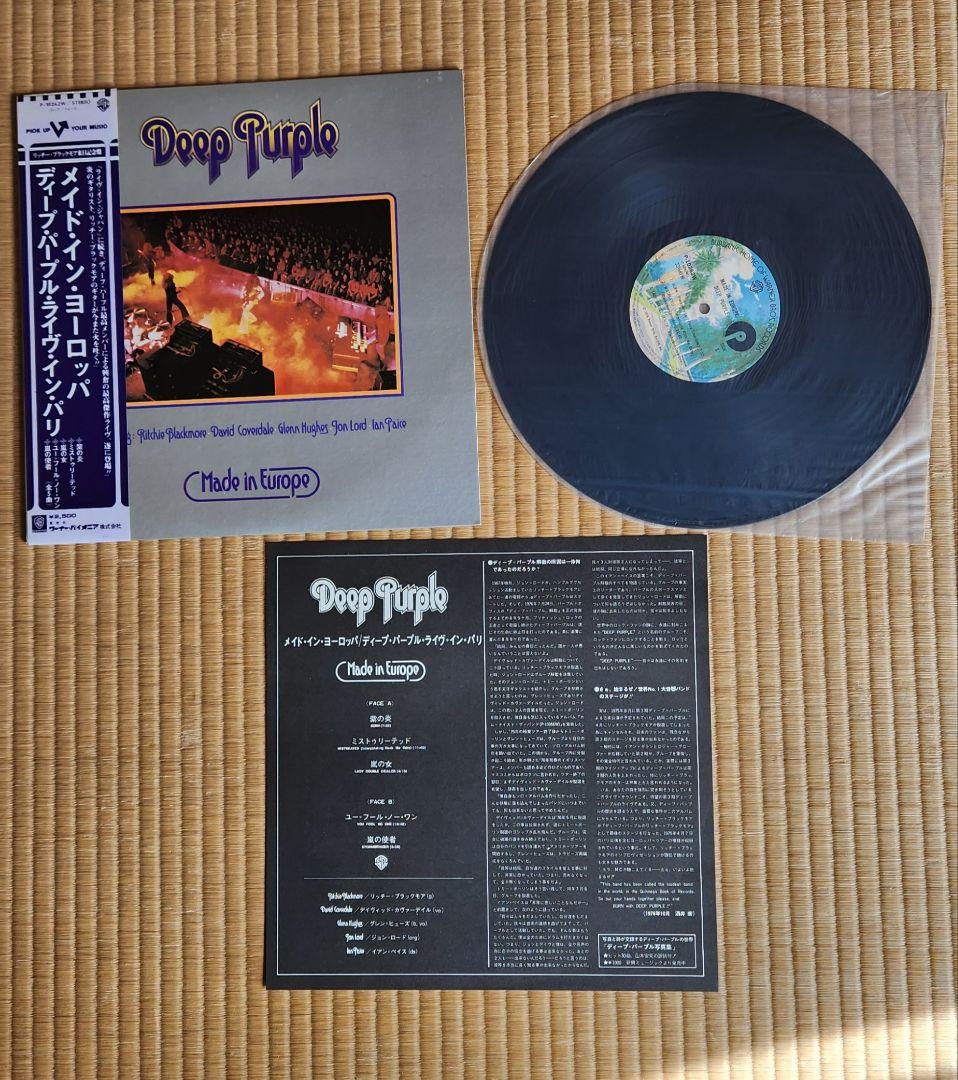 Deep Purple レコードコレクション