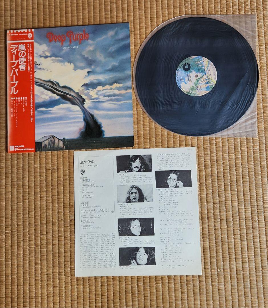 Deep Purple レコードコレクション