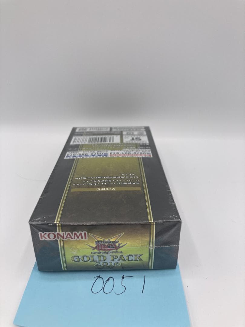 遊戯王 GOLD PACK 2016 未開封BOX GP16（0051）