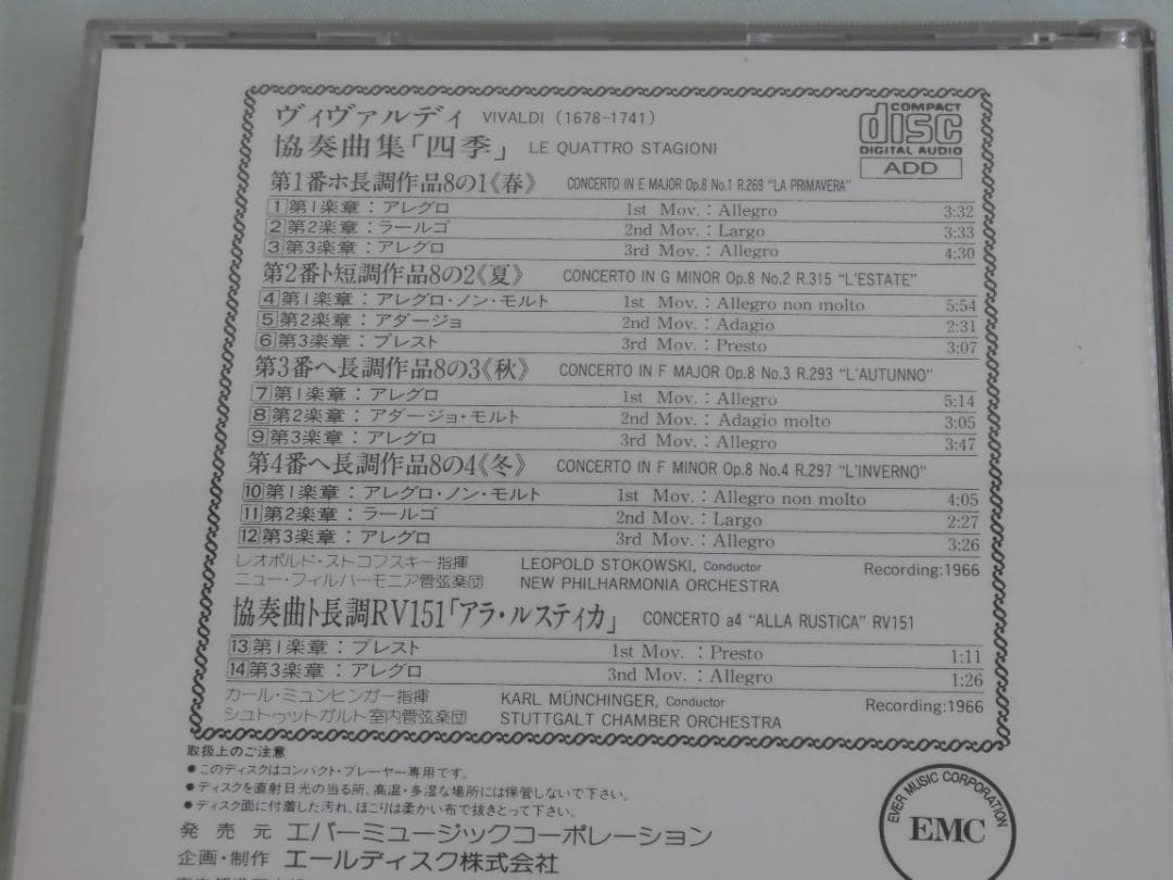 クラシック音楽 CD55枚