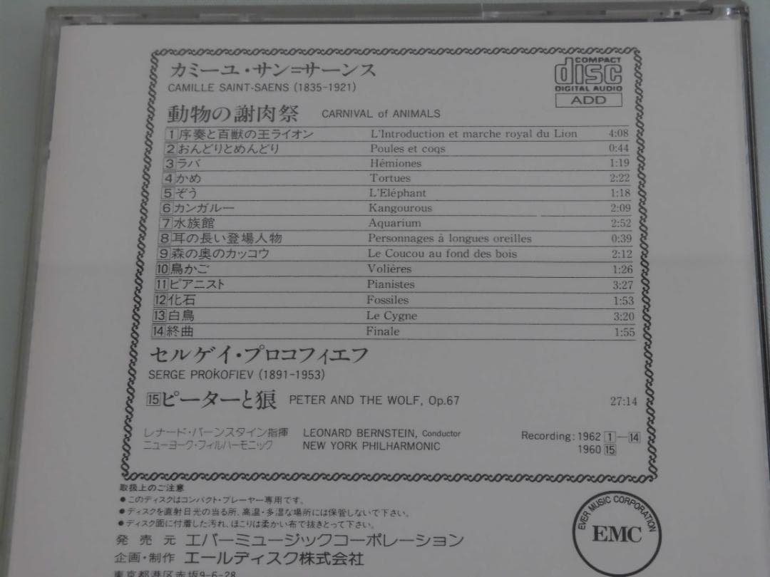 クラシック音楽 CD55枚