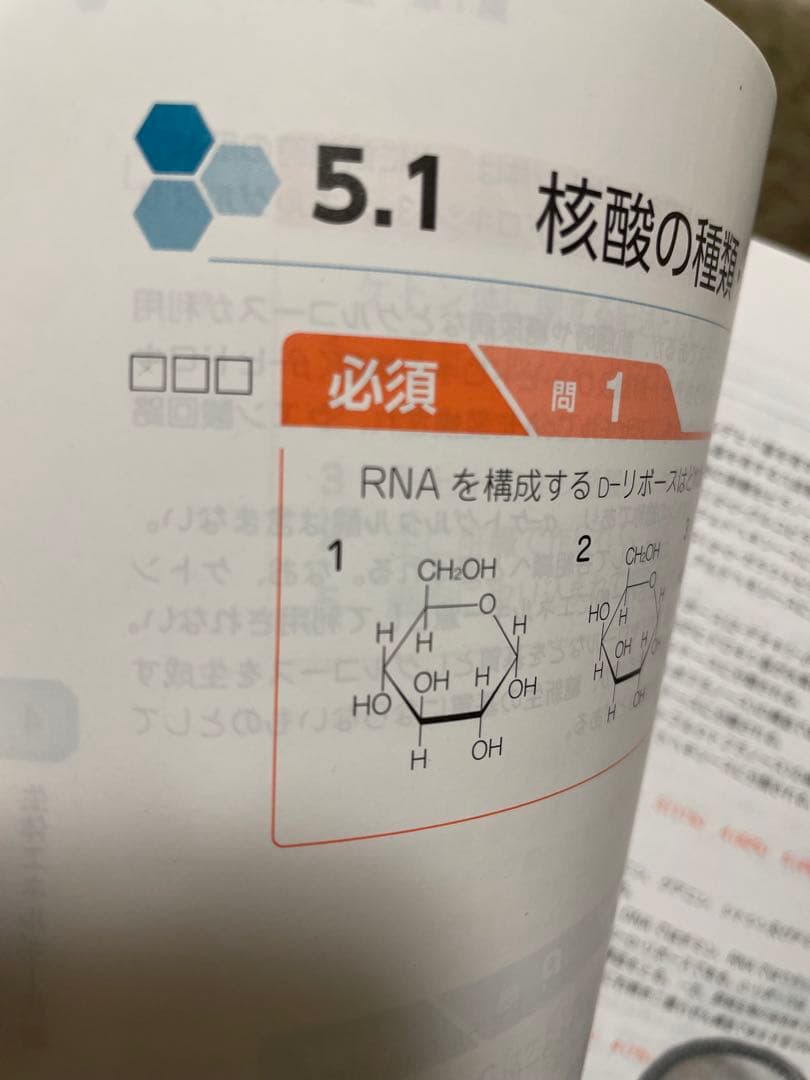 111回　薬剤師国家試験　青本　青門（3/8までの出品となります。）