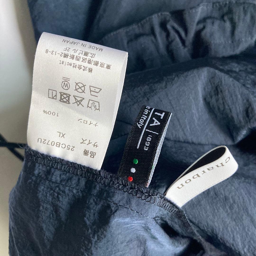 シャルボン LIMONTA NYLON ZPARKA ナイロンジャケット XL