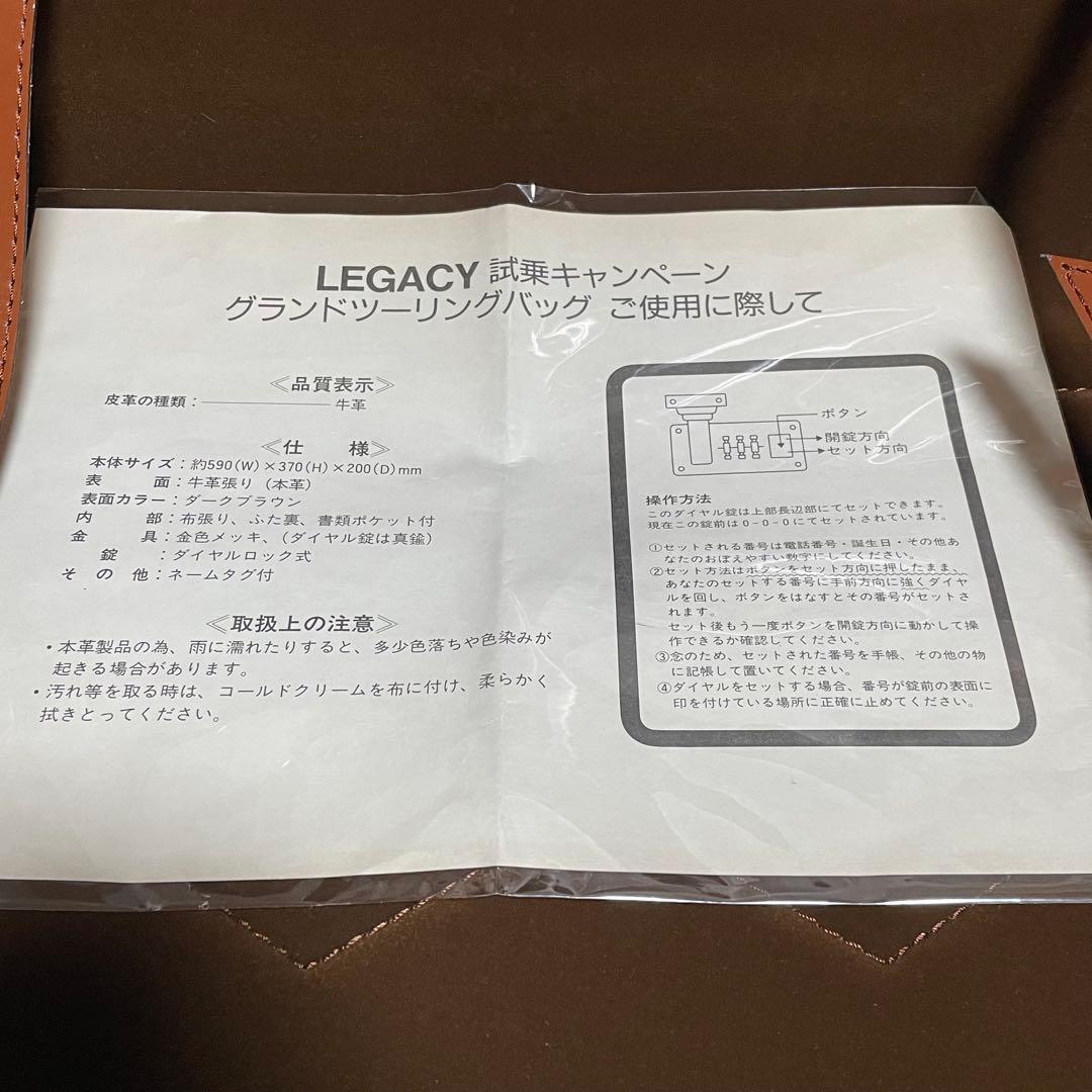 【断捨離販売用様】LEGACY グランドツーリングバッグ トランクケース 牛革