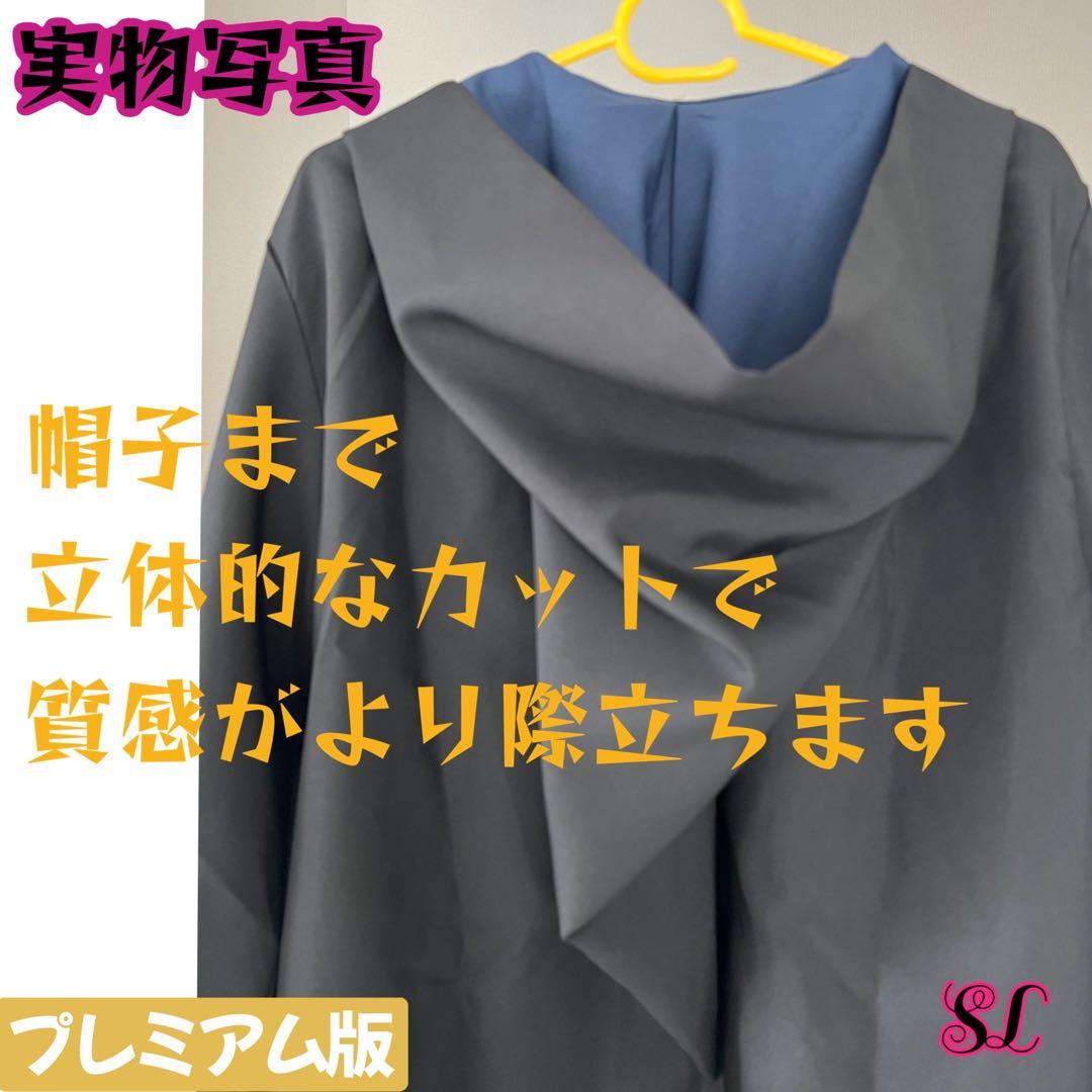 レイブンクロー ローブ マフラーネクタイ ハリーポッター ローブ スタジオツアー