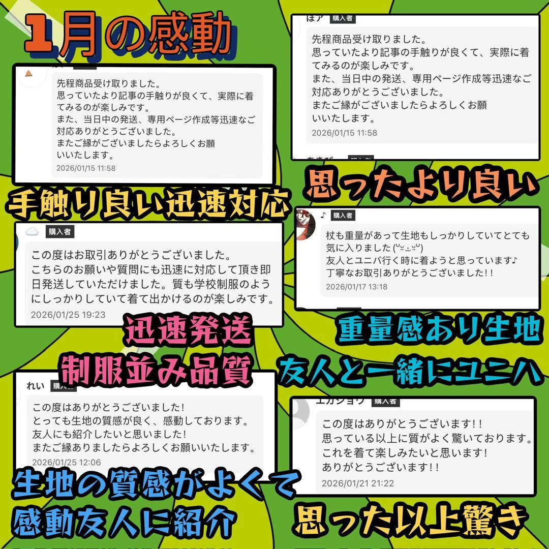 レイブンクロー ローブ マフラーネクタイ ハリーポッター ローブ スタジオツアー