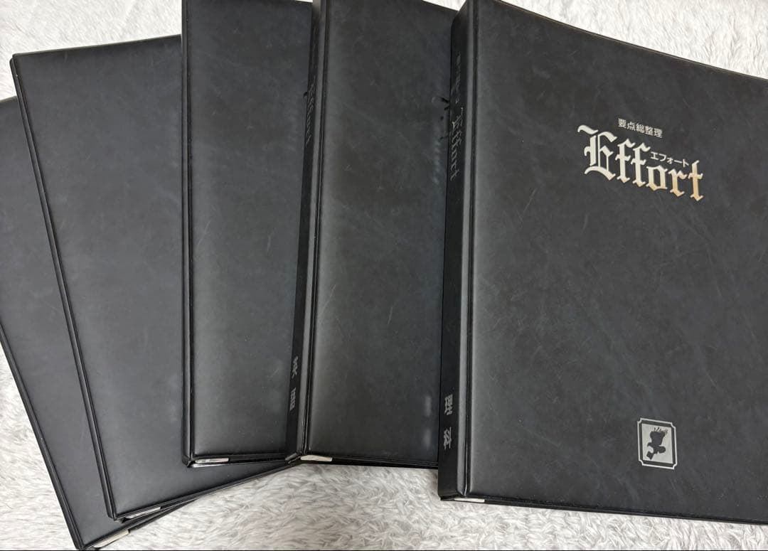 【美品】エフォート教材 5教科セット 中学3年分 定期テスト&高校受験対策