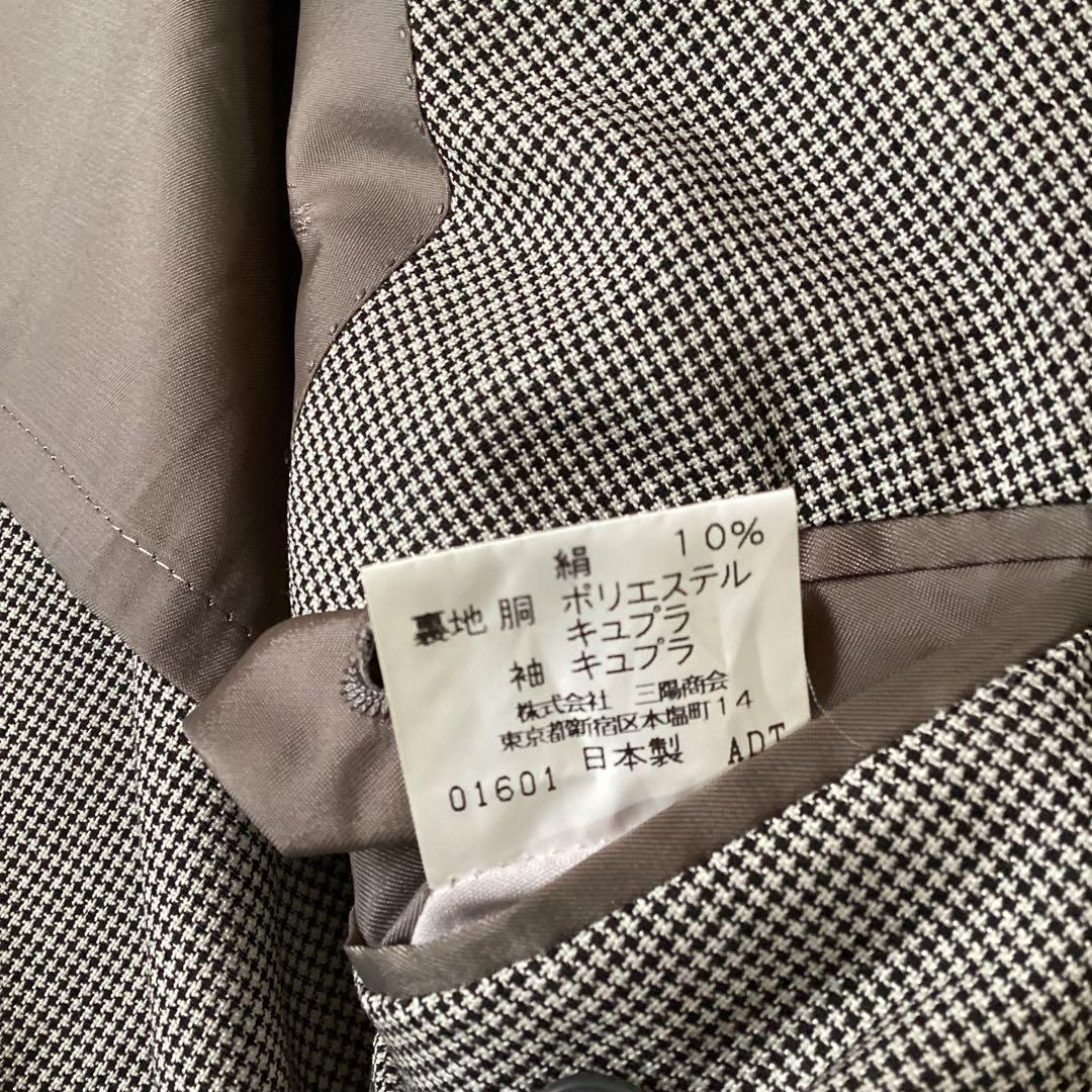 Burberrys バーバリーズ　スーツセットアップ　千鳥柄