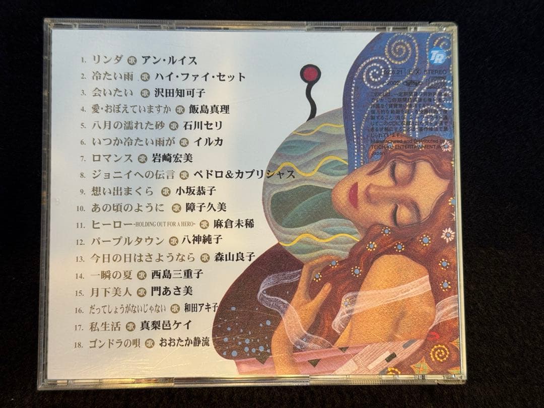 Good Times Diva 青春の歌姫たち