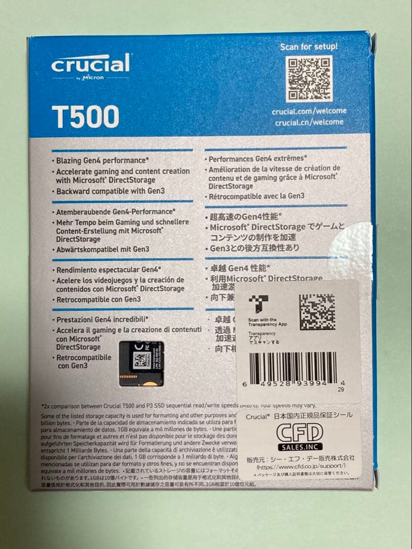 Crucial T500 1TB M.2 SSD クルーシャル