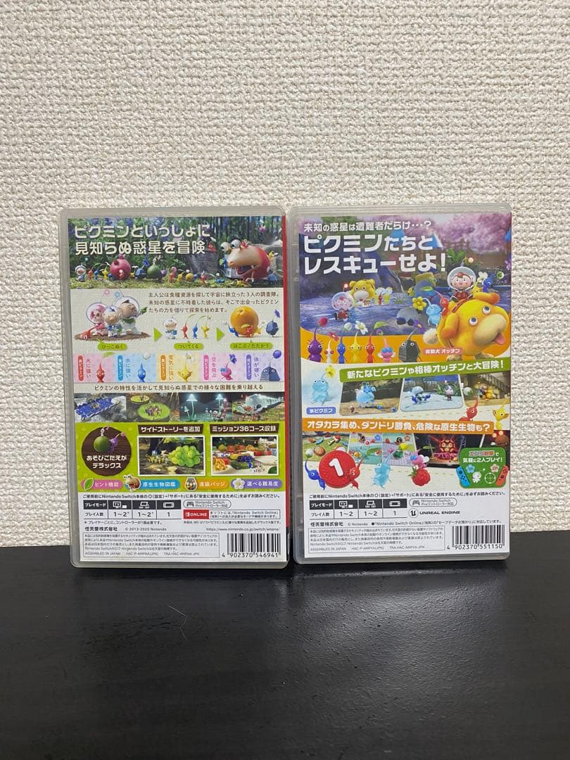 ユイナ