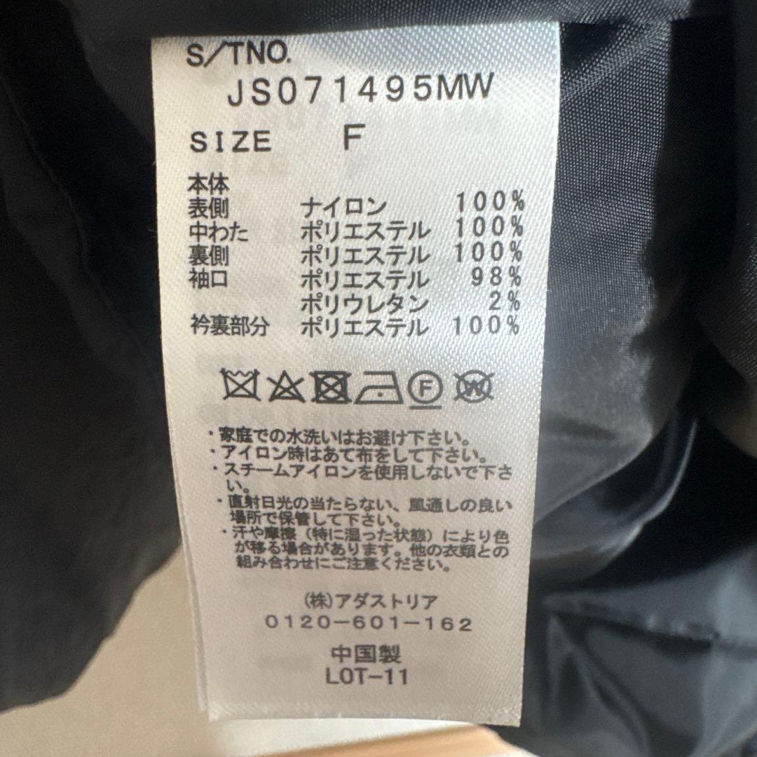 ソデ2WAY M-65コート