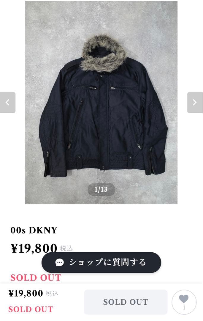 ジャケット・アウター 00s DKNY high neck coating jacket y2k