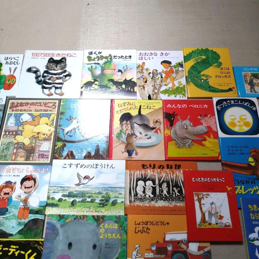 くもん推薦図書や人気・有名絵本多数 絵本 60冊セット まとめ売り 小学生