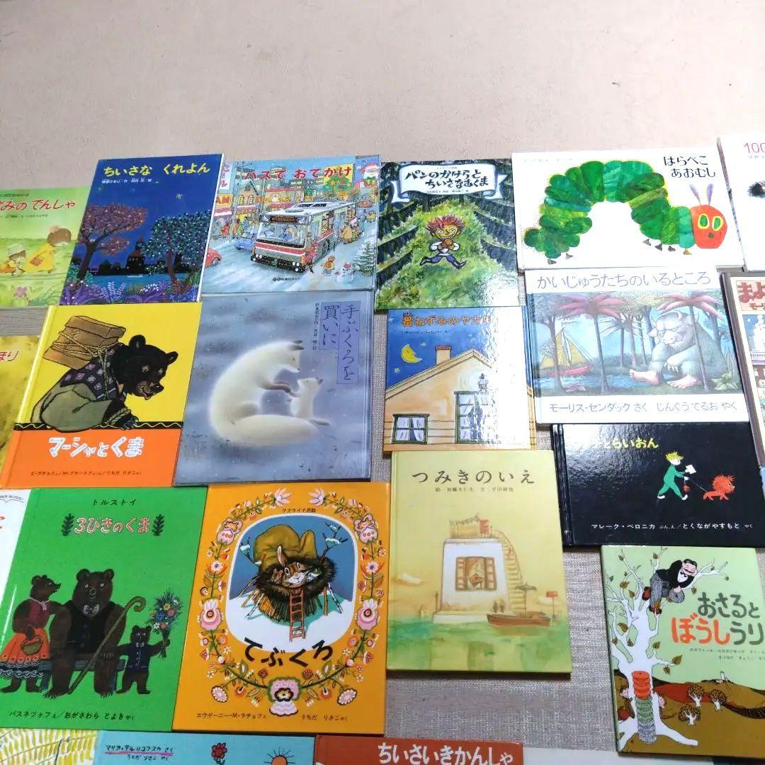 くもん推薦図書や人気・有名絵本多数 絵本 60冊セット まとめ売り 小学生