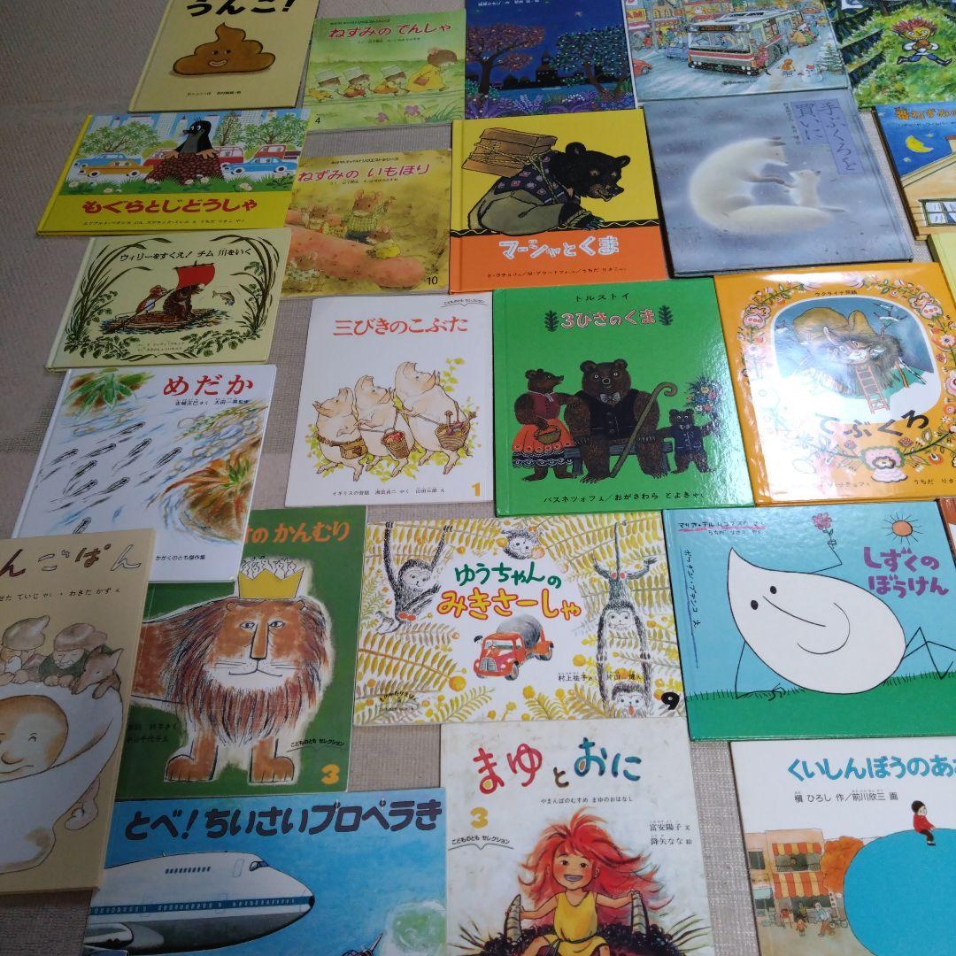くもん推薦図書や人気・有名絵本多数 絵本 60冊セット まとめ売り 小学生