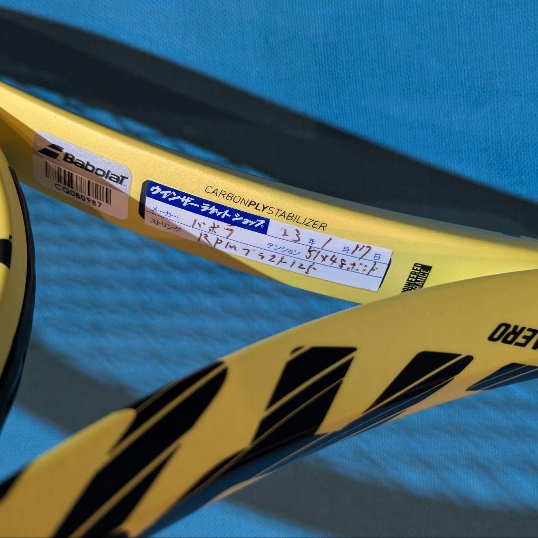 ②Babolat Pure Aero ピュアアエロ ラケット G2