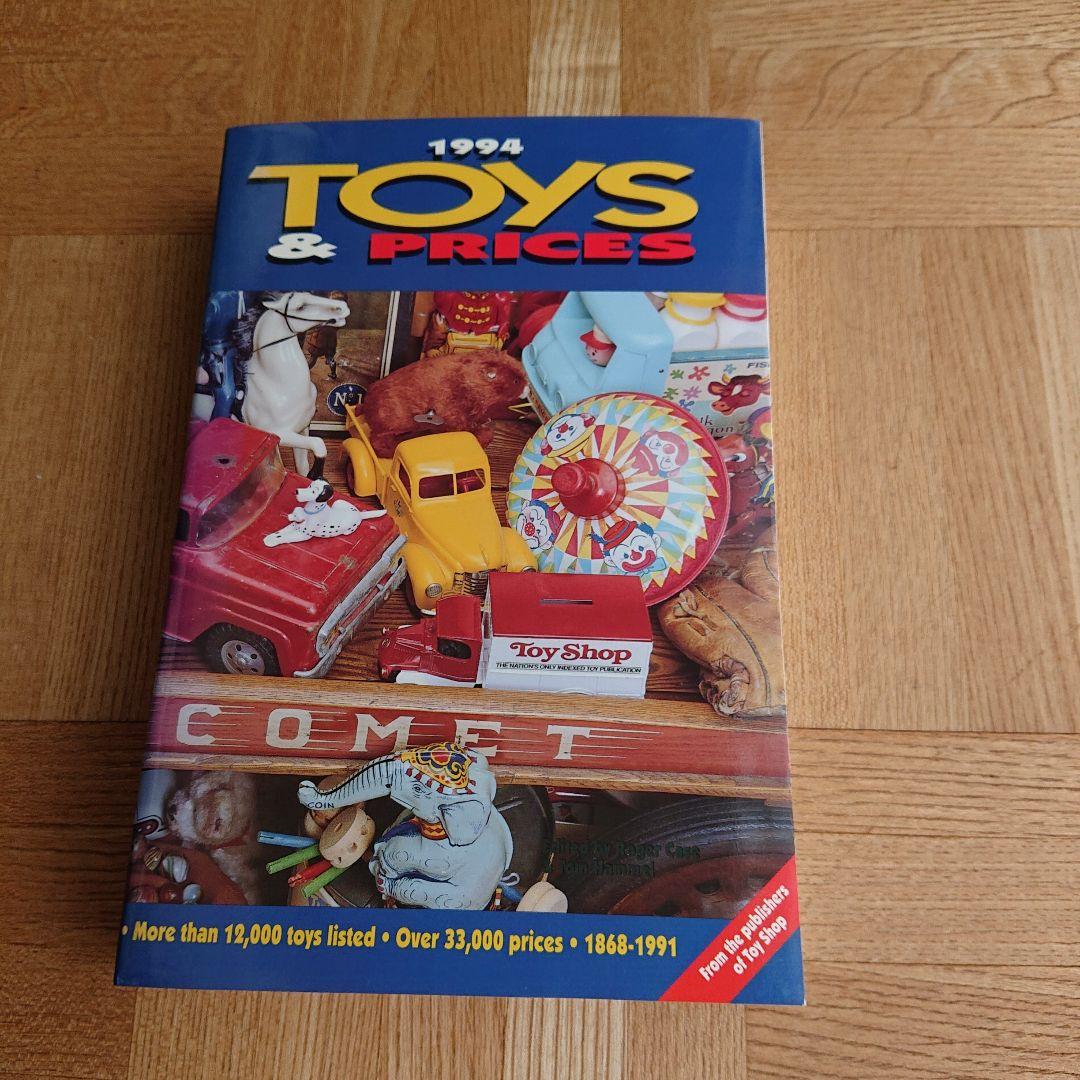 Collecting【TOYS】【ANTIQUE COLLECTIBLE】洋書