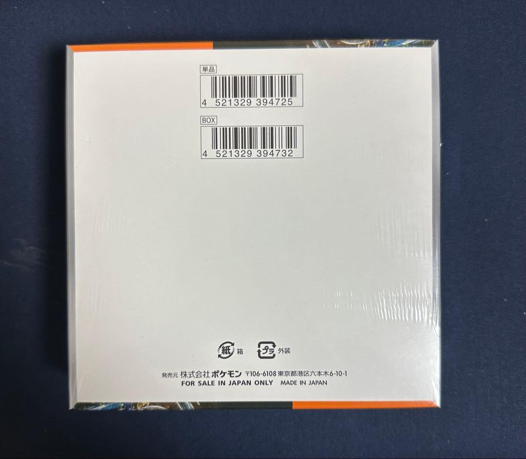 ポケモンカードゲーム 古代の咆哮 box未開封シュリンク付き