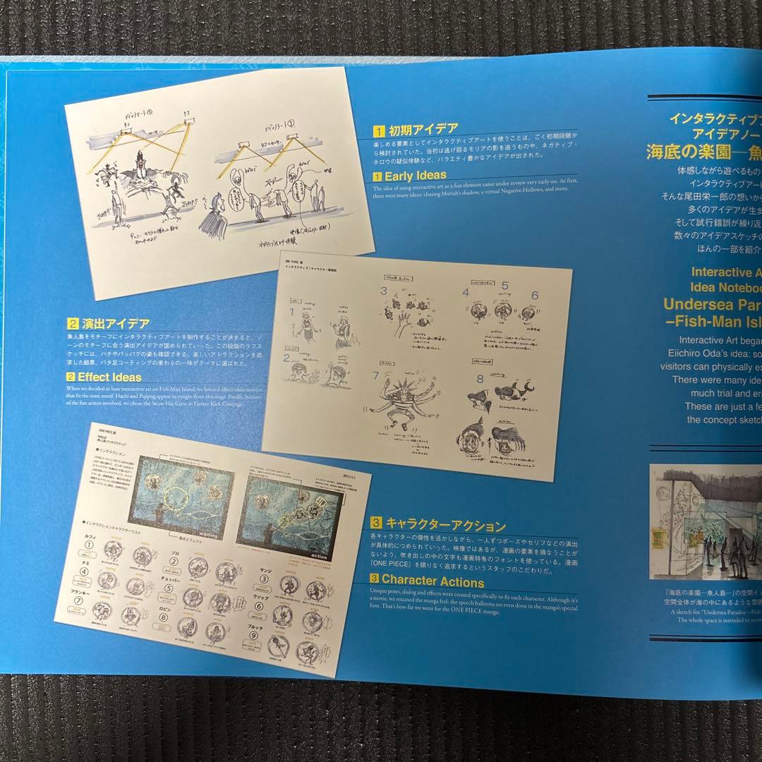 尾田栄一郎画集(イラスト集） COLORWALK セット販売　9冊＋5冊セット