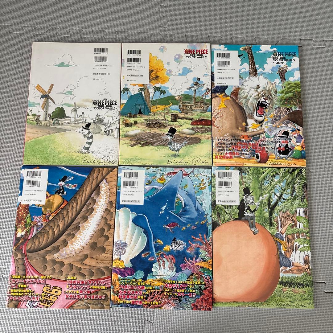 尾田栄一郎画集(イラスト集） COLORWALK セット販売　9冊＋5冊セット