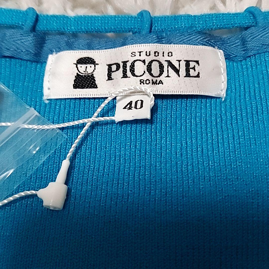 新品 タグ付き 現行モデル PICONE 袖フリンジカーディガン 40