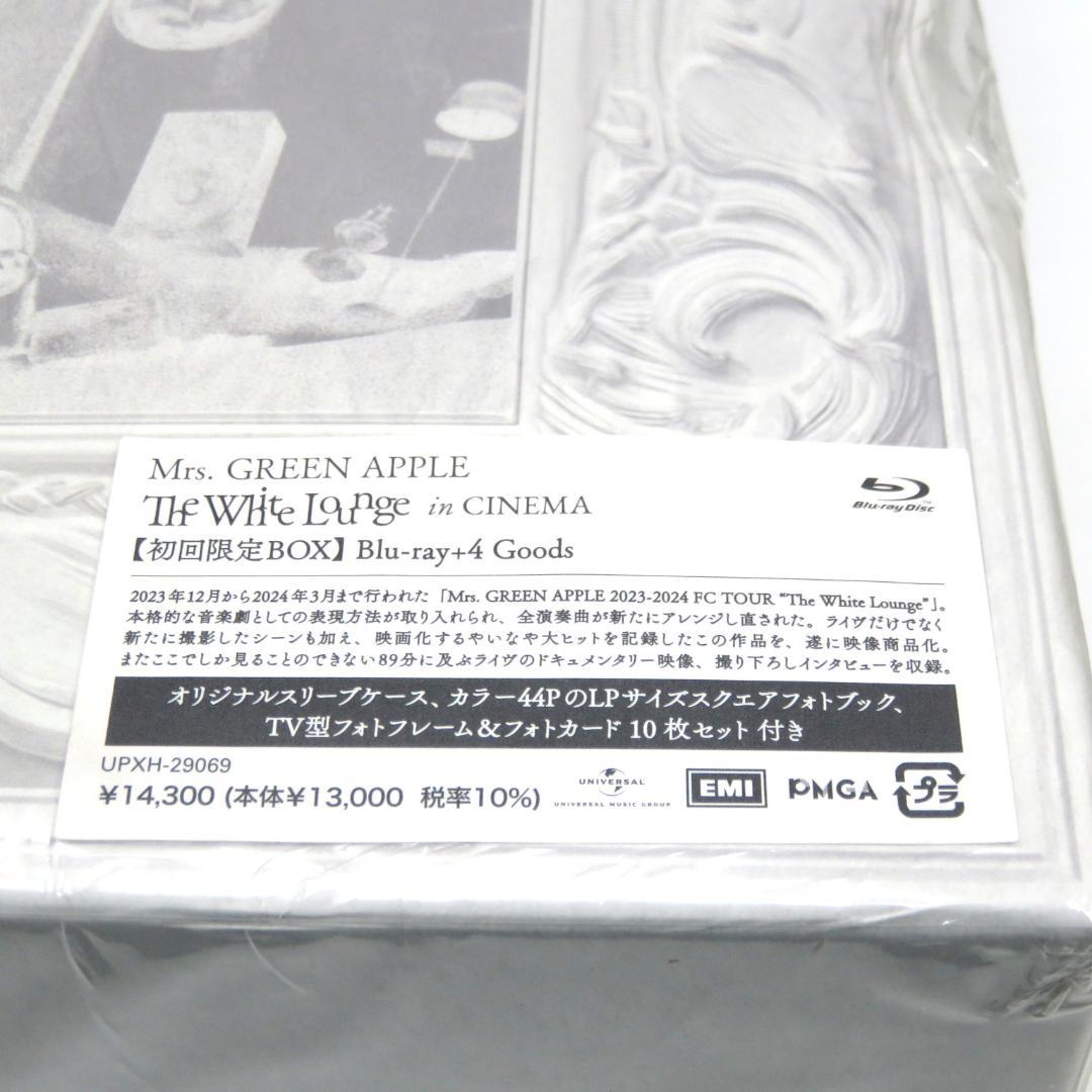Mrs.GREEN APPLE ホワイトラウンジ DVD初回限定盤BOX