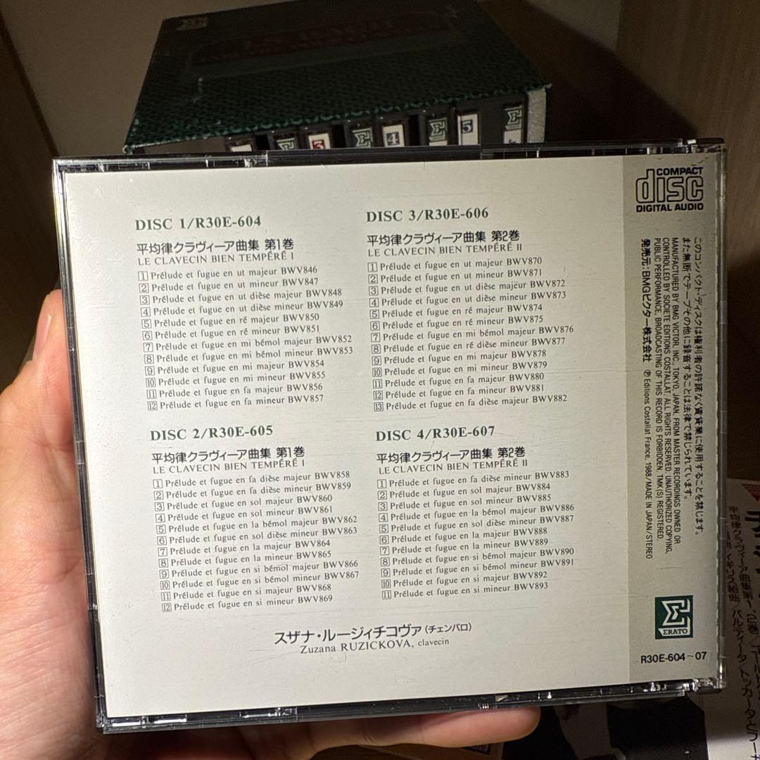 バッハ:チェンバロ作品集 ルージチコヴァー(hc)