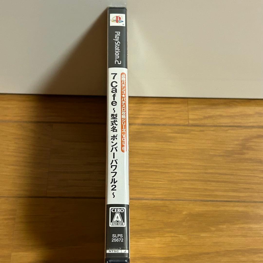 新品未開封　PS2   ナナカフェ