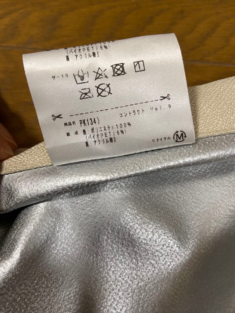 サンゲツ 防音 防炎 遮光 カーテン 業務用グレード2枚セット150✖️210cm