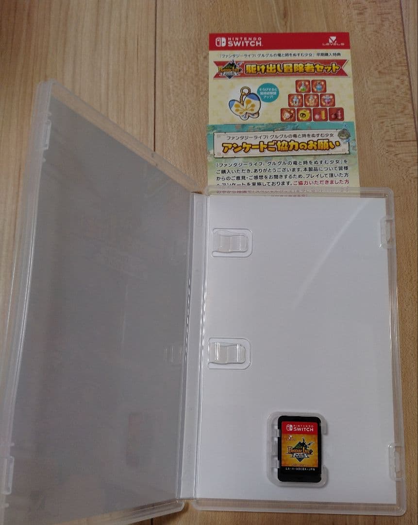 特典付　ファンタジーライフｉ グルグルの竜と時をぬすむ少女