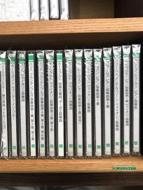 世界名曲大系　クラシックへの誘い　CDセット