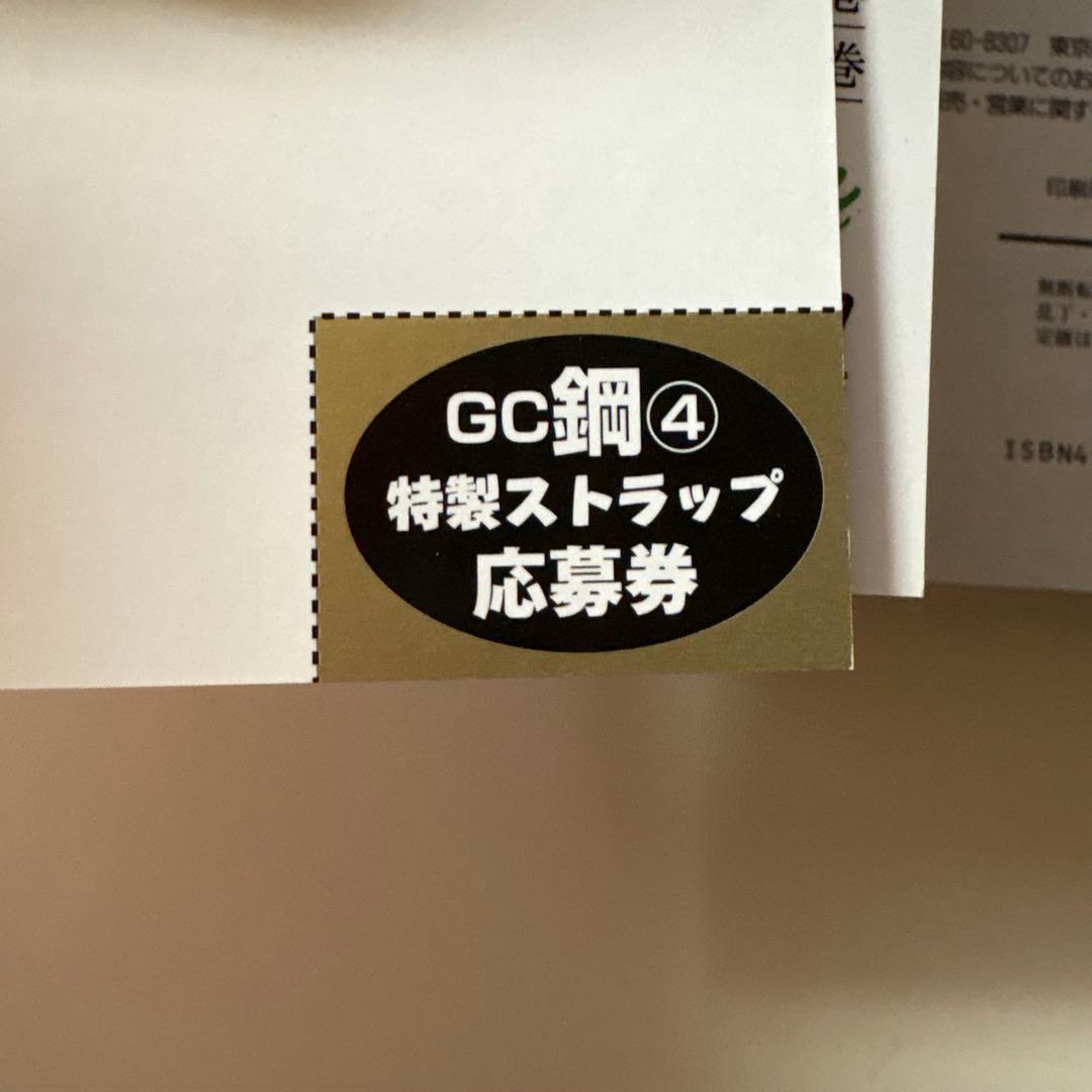 ランプ
