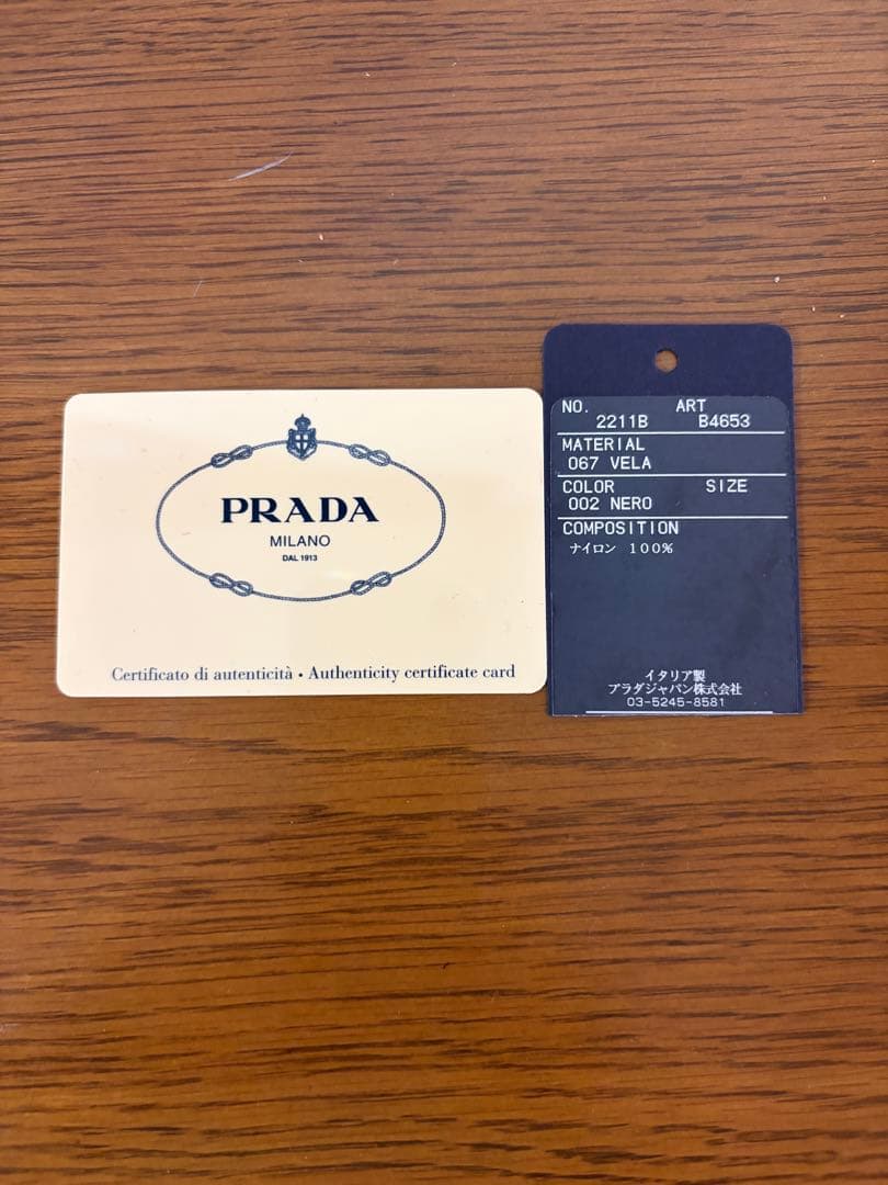 PRADA ボストンバッグ ブラック　ギャランティカード有り
