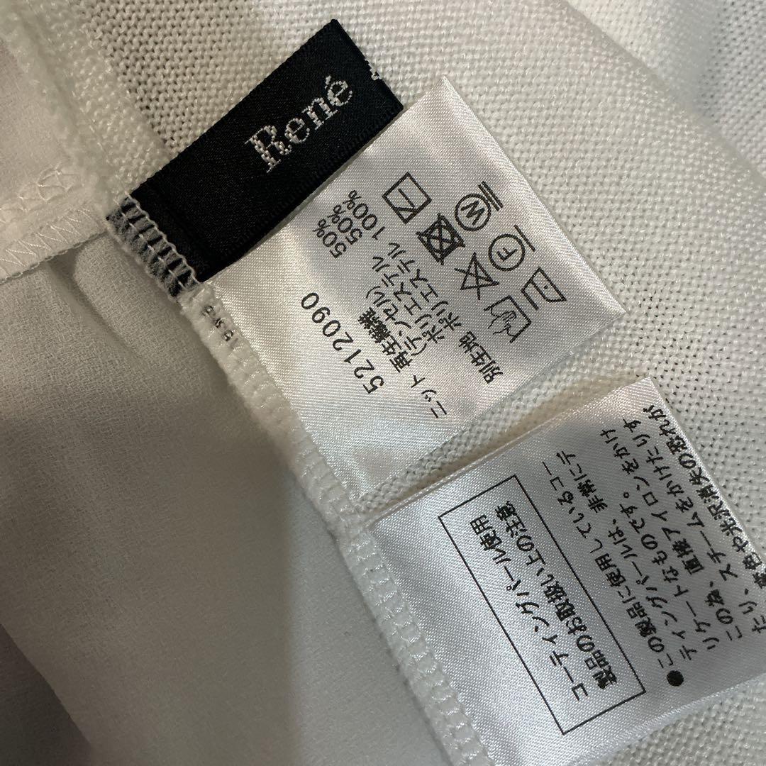 Rané ホワイト 長袖 カーディガン