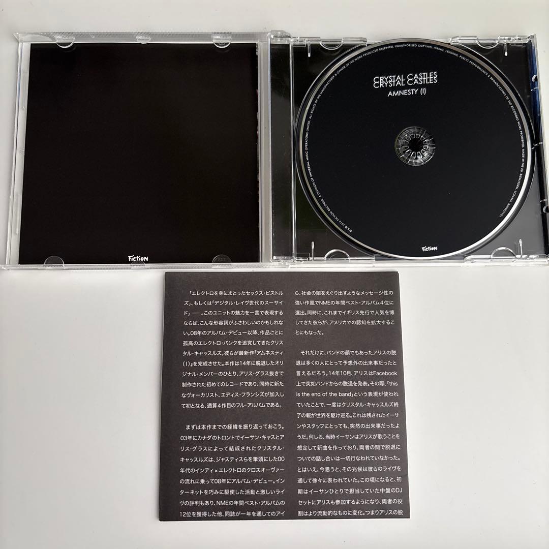 CRYSTAL CASTLES Amnesty (I) クリスタル・キャッスルズ