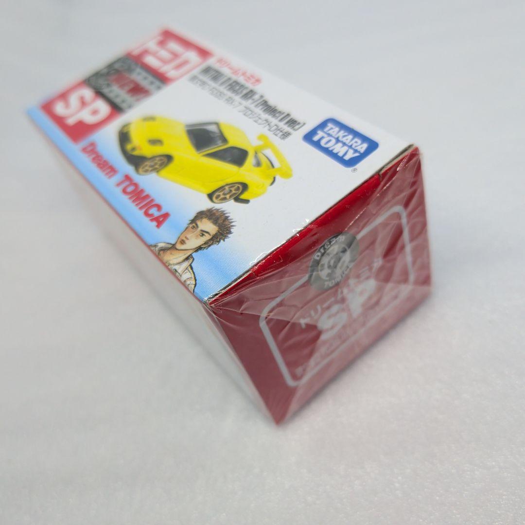 ドリームトミカ 頭文字D FD3S RX-7 プロジェクトD仕様