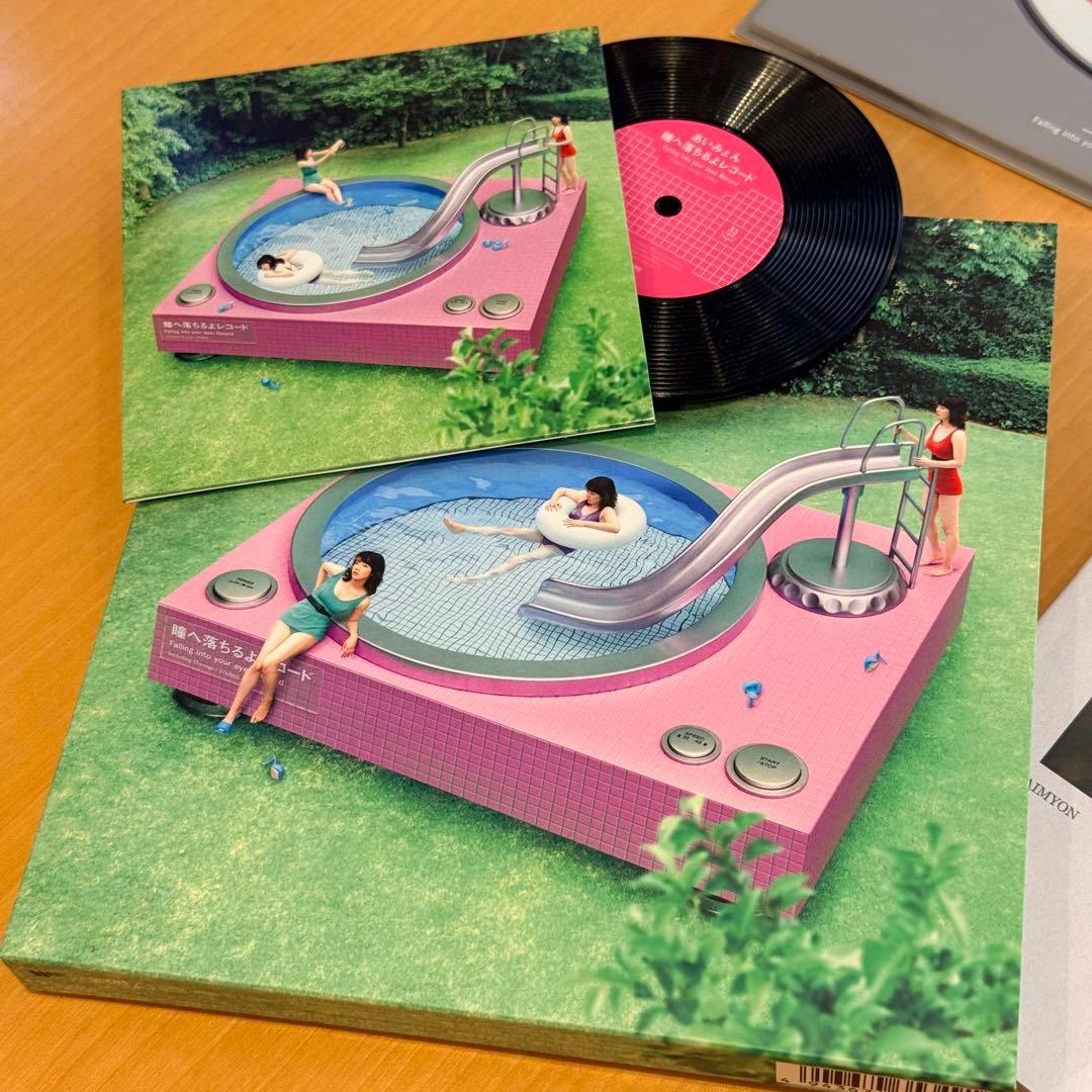 あいみょん 瞳へ落ちるよレコード 初回限定盤 CD DVD 特典フルセット