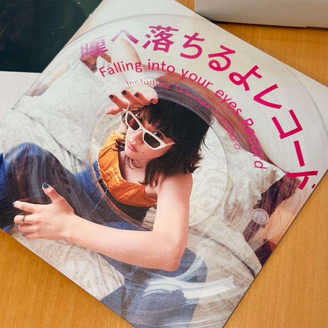 あいみょん 瞳へ落ちるよレコード 初回限定盤 CD DVD 特典フルセット