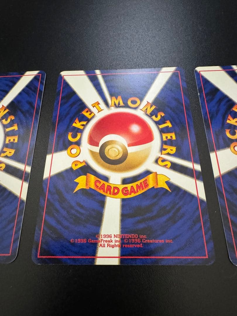 ポケモンカード　旧裏　ブラッキー　イーブイ　3枚セット　プレミアムファイル2