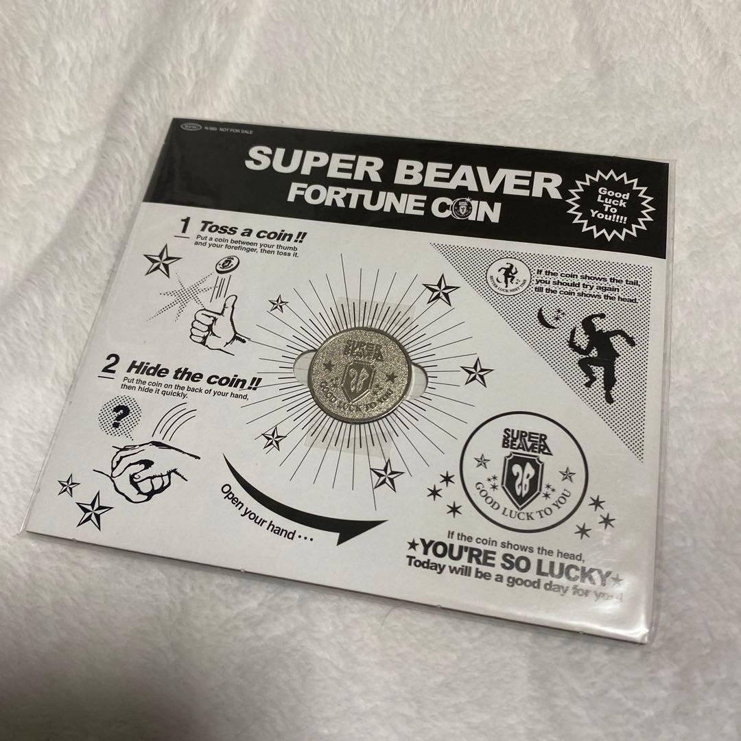 SUPER BEAVER 幸福軌道 初回限定盤 CD+DVD