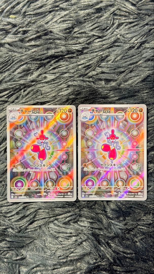 ポケモンカード「MEGAドリーム ex」ARま とめ売り 25枚