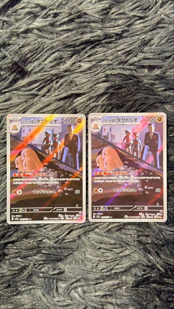 ポケモンカード「MEGAドリーム ex」ARま とめ売り 25枚